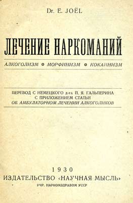 алкоголизм алкоголизм